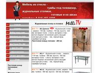 ���� ����� Milli TV - ������ �� ������, ���������� �������, ����� ��� ���������